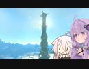 【ゼルダの伝説TotK】ゆかいあおぶざキングダム！#66【ソフトウェアトーク実況】