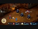 【リメイク版】スーパーマリオRPG ペパット戦