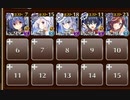【ケラ王子】最初の剪定　☆３　人である者、神に生まれた者