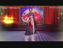 【Ray MMD】バニーメイドな榛名でHappy Halloween