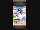 神姫PROJECT！そらのおとしものコラボ！イベントストーリー！3 いかにして男が分裂したか明らかに!