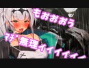 もぅﾏﾁﾞ無理、ぃま手首灼ぃた