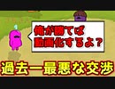 『動画化』を盾に交渉してみた結果ｗｗｗｗｗｗｗ【Feign / ふぇいん】