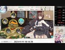 【艦これ】第三回鈴熊杯記録 第二海域 14:39