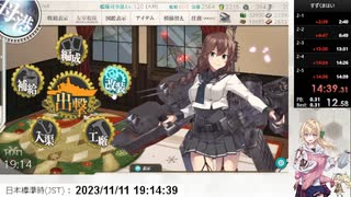 【艦これ】第三回鈴熊杯記録 第二海域 14:39