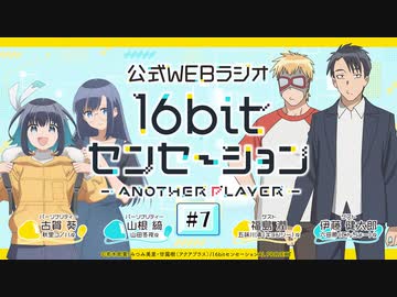 ♡♥ アニON リクエストチケット まとめ売り ♥♡ ZX NF DramaCD6「りげる☆くらいしす」 - YouTube