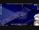 [Project Zomboid] VOICEVOX:冥鳴ひまりと春日部つむぎでゲーム実況 [ゲームモード:チャレンジ スタジオ] part277