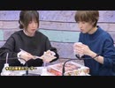 『なっちゃんえりちゃんのえらい！すごい！』#16　MC：高森奈津美・松井恵理子