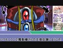 [SW2.5]ラクシア冒険奇譚!-Part3-14