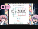 謎解き大好き兄妹がただ謎を解くだけ #03
