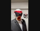 激励仮面の三秒で激励する動画 1408本目【三激動画】