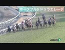 23世代応援MAD