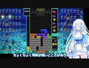 【テトリス99】テトリスしながらおしゃべりしたいWhiteCUL
