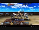 FGO Fate_Grand Order   HD Frontend 2015 11 07 0