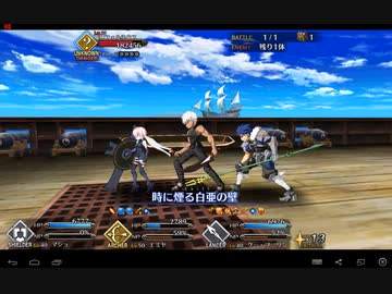 FGO Fate_Grand Order   HD Frontend 2015 11 07 0