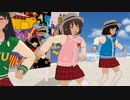 皆さんご一緒に