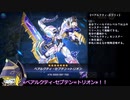 壱世壊に瞬く天斗(ﾃｨｱﾗﾒﾝﾂ-ｾﾌﾟﾃﾝ=ﾄﾘｵﾝ)【遊戯王MD】