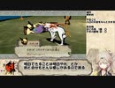 【大神 絶景版】春日部つむぎのコンプリートプレイpart3【VOICEVOX実況】