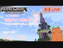 【しじみくらふとハードコア3】ひたすら沸きつぶしと、黒曜石堀。【130日目】