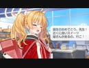 ヨシミ「誕生日おめでとう、先生！」【誕生日お祝いボイス(CV.真野あゆみ)】