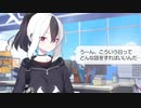 照れカヨコ「こういう日ってどんな話をすればいいんだ…」【誕生日お祝いボイス(CV.藤井ゆきよ)】