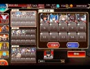 千年戦争アイギス 10周年直前記念・再臨のウェパル：再臨のウェパル 極級【☆3×銀以下】