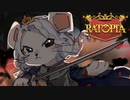 【RATOPIA】ネズミの楽園を作るのだ　part2