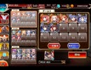 千年戦争アイギス 10周年直前記念・再臨のウェパル：再臨のウェパル 神級【☆3×イベ白以下×ちびアラン】