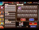 千年戦争アイギス 10周年直前記念・再臨のウェパル：再臨のウェパル 神級【☆3×スキルオート×6人編成】
