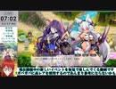 【モン娘TD】イベント「夜会に潜む狼藉者」E-3 腐敗するゾンビ娘