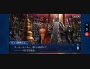 【FGO】バレンタイン2018 繁栄のチョコレートガーデンズ・オブ・バレンタイン「第十節 顕現！ チョコ聖杯くん」