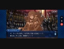 【FGO】バレンタイン2018 繁栄のチョコレートガーデンズ・オブ・バレンタイン「最終節 チョコレートガーデンの女帝」