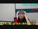 【コメント有】ニンポー 2023年11月17日07時14分 朝の定例雑談【ニコ生録画】