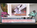 【ゆっくりゾイド解説】ゼロの兄弟機！ゾイドの中でも別格の存在感がある「バーサークフューラー」とは？
