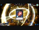 白銀城でおやすみ 第8夜【遊戯王マスターデュエル】