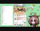 【ウマ娘】エリ女見て後半は配信環境調整