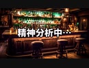 【アジアンパンクTRPGサタスペ】亜侠たちの奇妙な冒険2nd《なんば座の怪人》【第7話】