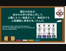 ちょっとショック。身内は慶応幼稚園から大学まで在籍していた人数名いるんだが！