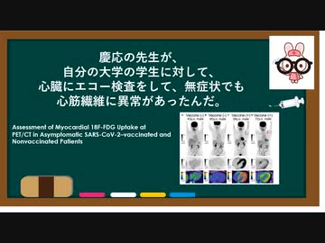 ちょっとショック。身内は慶応幼稚園から大学まで在籍していた人数名いるんだが！