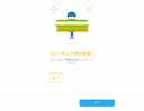 【ヒアリング問題】Duolingo Vol.199 まったく聞き取れないのだが！！！！  #英語学習 #Duolingo #外国語学習