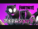アイテム数増加とファントムニャッスル再登場