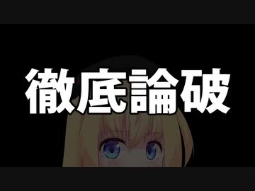 「ハライチ岩井が19歳のアイドルとの結婚に反対なのは、娘を持つ親目線で嫉妬じゃない！」→ダメ出ししますwwwww