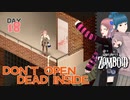 Project zomboid 18日目『木こり』をして木材大量ゲット。スレッジハンマーもゲットなのです！｜ゾンボイド実況｜VOICEVOX実況｜Project Zomboidマルチプレイ