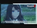 【#78】ミオちゃんとアイオニオンを生き抜く実況-ユーニ：生きるために-【ゼノブレイド3】