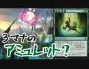 【MTGアリーナ】洞窟スケープシフト【ヒストリックの嵐術師】