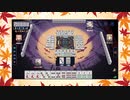 【雀魂】ひびの麻雀2023　part321【玉の間・雀豪1】