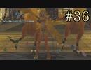 【字幕プレイ】FF紀行・LIGHTNING RETURNS FINAL FANTASY XIII編 #36