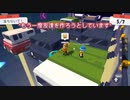 Stumble Guys  (最初のビデオ)