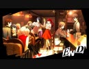 誰も不幸にならない最高のEND【ペルソナ5 ザ・ロイヤル】307