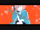 「ショットガン・ナウル」を歌ってみました ゆろ